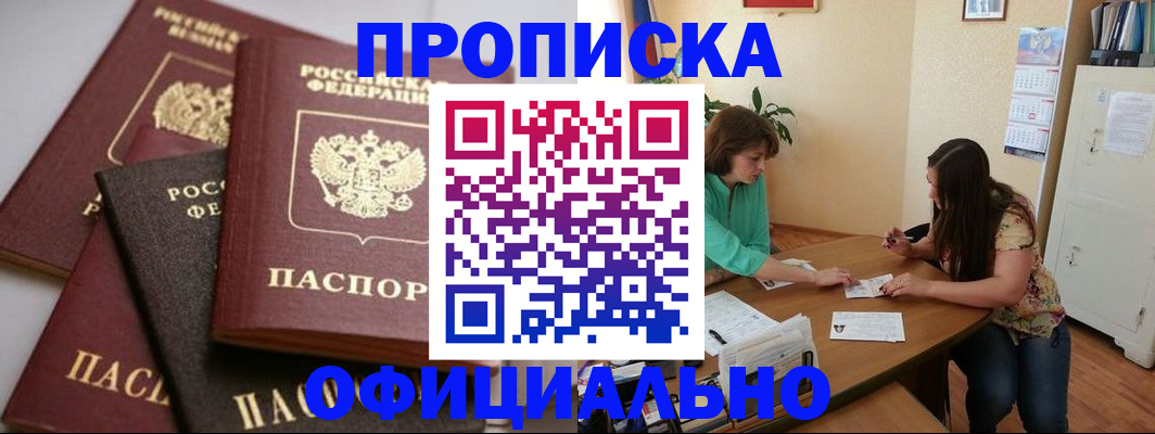 временная регистрация госуслуги в Усть-Джегуте